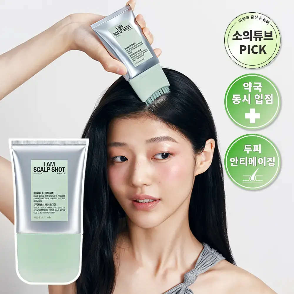 [NEW/탈모원샷원킬] 아이엠 스칼프 샷 100ml